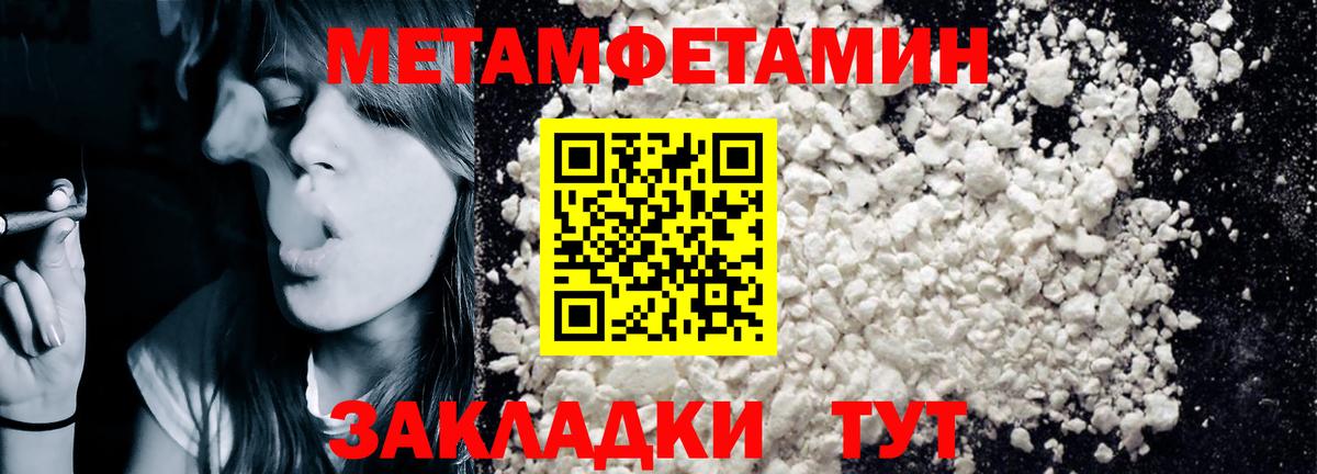 АМФЕТАМИН Premium  Амфетамин  Мценск  Вход с VPN 