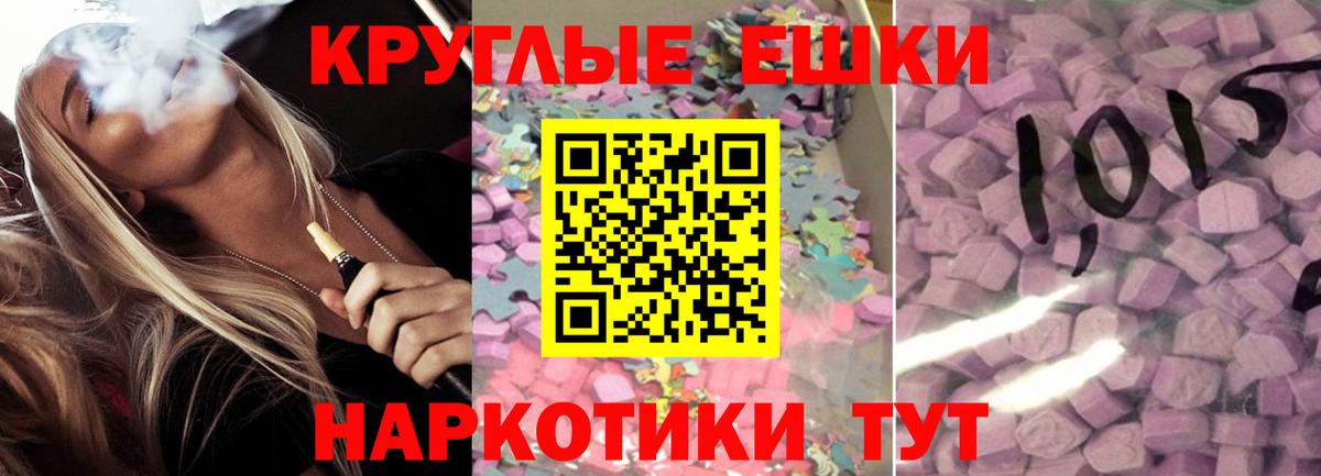 Ecstasy 300 mg Мценск