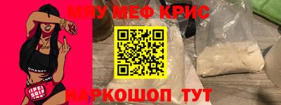 круглые Бугуруслан