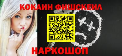 мефедрон Будённовск