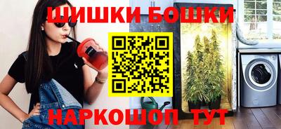 мефедрон Будённовск
