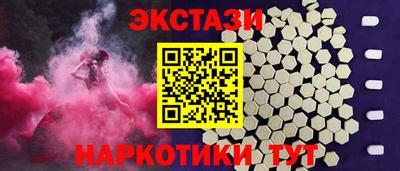 мефедрон Будённовск