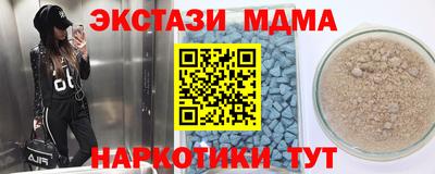 СК Иваново