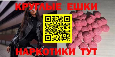 кокаин перу Ижевск