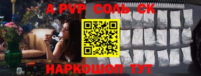 мефедрон Будённовск