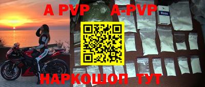 мефедрон Будённовск