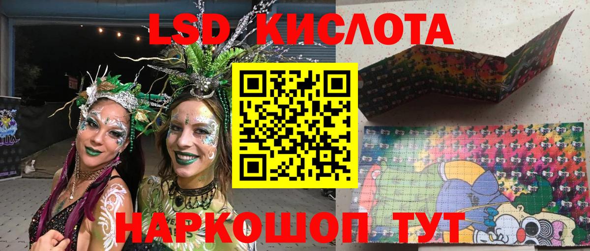 Экстази Мценск