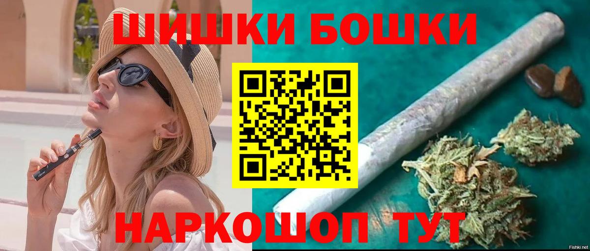 Мценск  Канабис индика  Шишки марихуана MAZAR  Вход с VPN  Каннабис план 